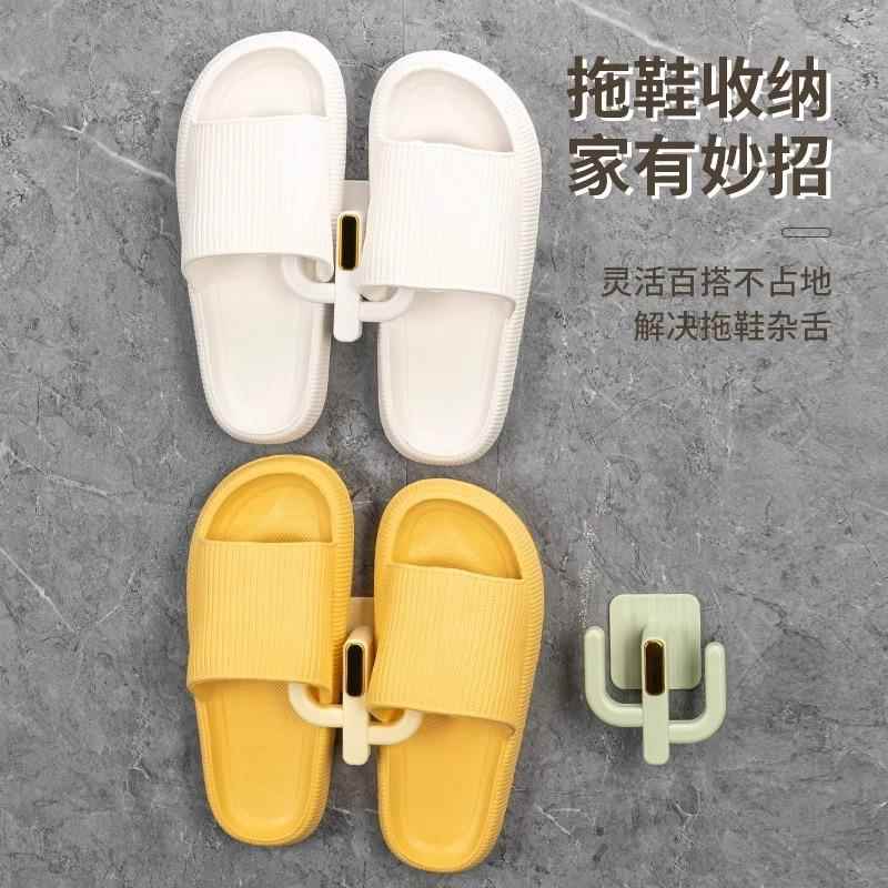 浴室拖鞋架免打孔挂架卫生间壁挂式墙上挂鞋收纳架子厕所置物挂钩