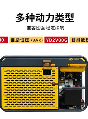 开架电机发电大油箱柴油发电组V型四冲程12kw13kw柴油机机Y4500X