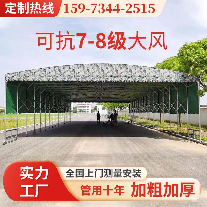 大型移动电动推拉雨棚活动伸缩式遮阳蓬厂房防遮雨仓库帐篷篮球蓬