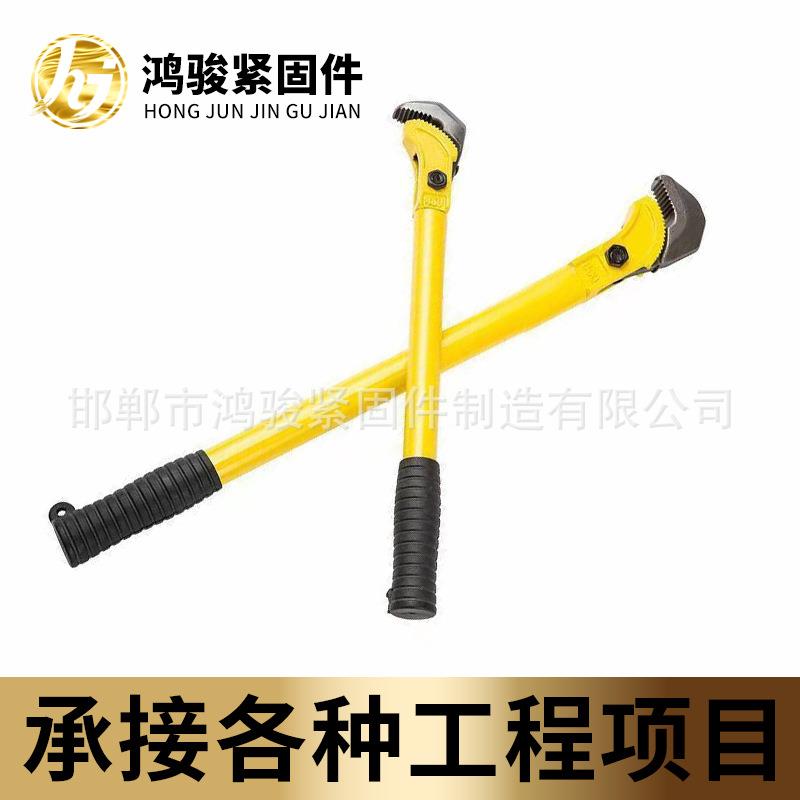 拉力扳手钢筋套筒连接扭力扳手钢筋力矩扳手管子钳快速管钳扳手