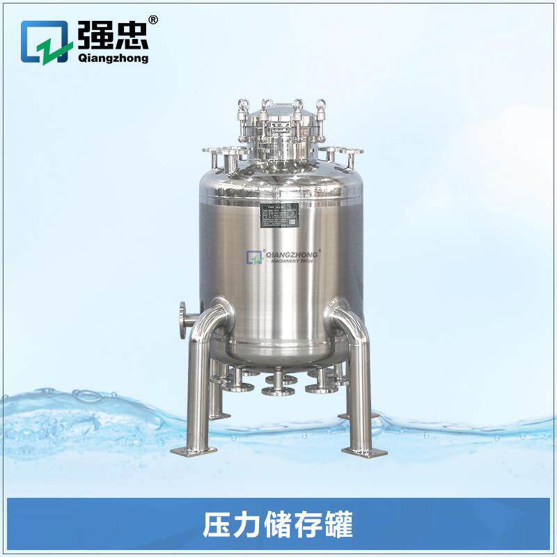 不锈钢液体压力储罐油罐化工压力储存罐酿酒储酒罐储液罐调配罐