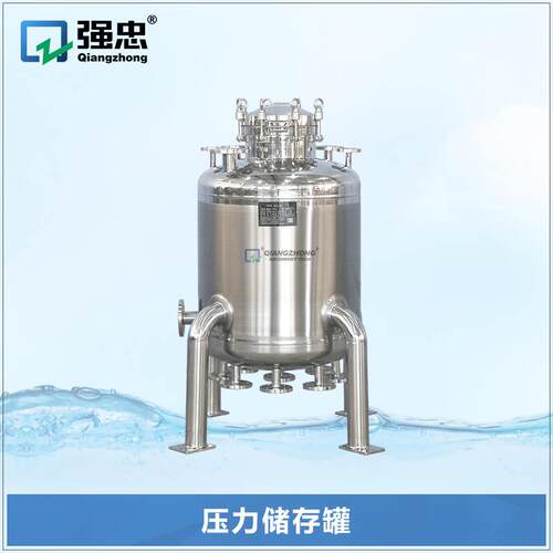 不锈钢液体压力储罐油罐化工压力储存罐酿酒储酒罐储液罐调配罐