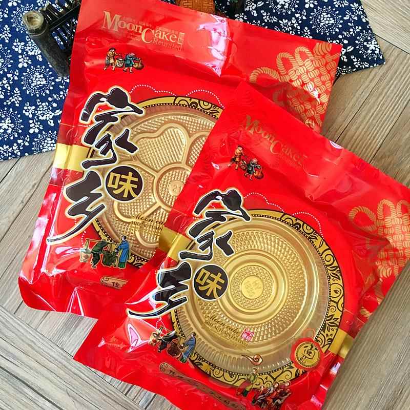 家乡味月饼袋/500克家乡味月-10装袋00克包中秋月饼/大月饼袋子大