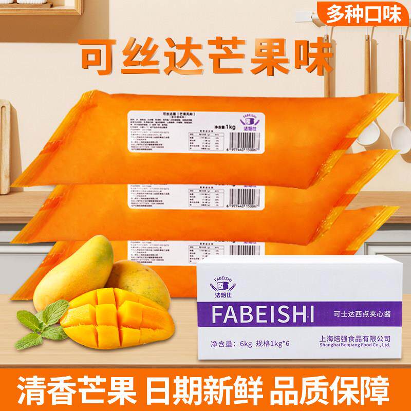 法焙仕可丝达芒果酱6kg榴莲白桃果味酱慕斯千层蛋糕夹馅 烘焙原料