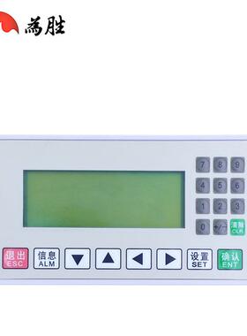 胜为文本模LC一体机控AEK制器FX3U-22PMRT拟量工控板OP320-A显示