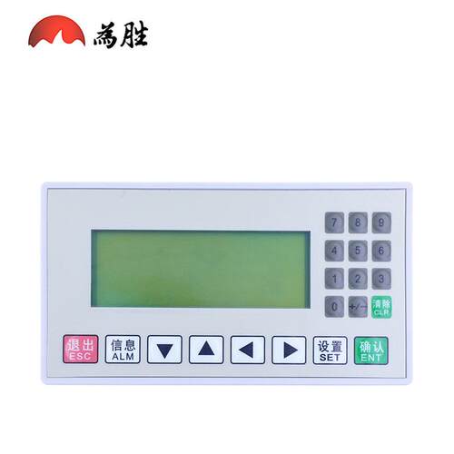 为胜文本PLC一体机控制器FX3U-22MRT模拟量工控板OP320-A显示屏