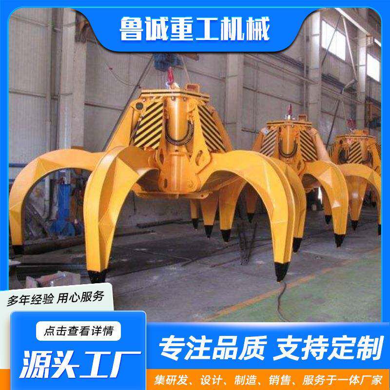 电动液压抓斗贝壳多瓣无线遥控挖机抓斗河道清淤起重机抓斗