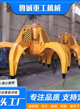 电动液压抓斗贝壳多瓣无线遥控挖机抓斗河道清淤起重机抓斗