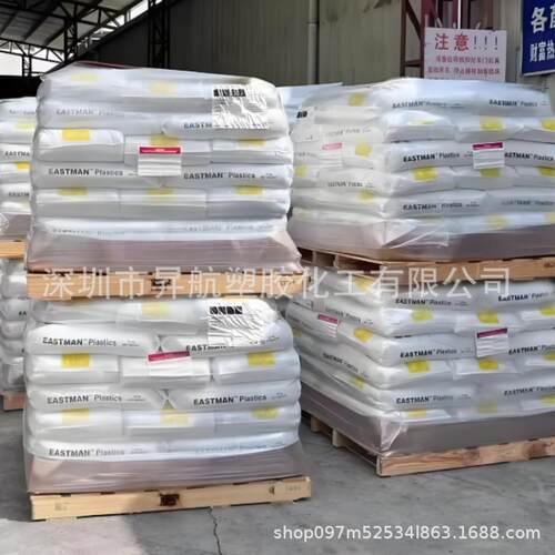 PCTG美国伊斯曼MXF321 MXF421 MX810注塑级挤出级电子电器应用