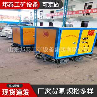 辽宁矿用有轨爆炸物品运输车 一体式火工品运输车 YLC2-6材料车