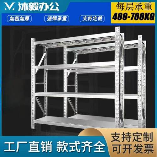 不锈钢多层置物架仓储货架重型储物架厂家小型冷库厨房仓库货架