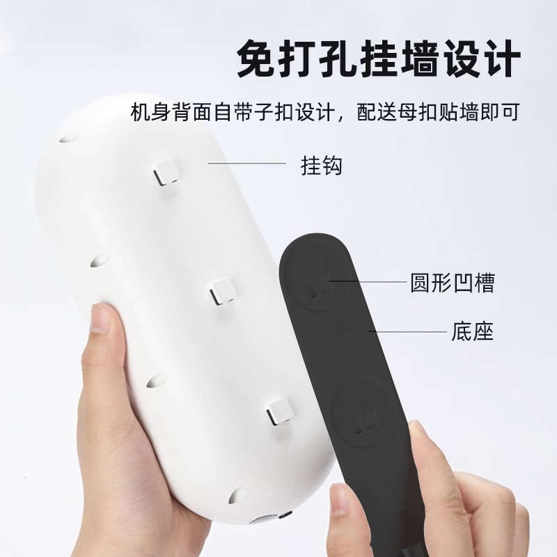 自动感应皂液器洗发水挂壁浴室沐浴露出液厨房洗洁精洗手液感应器