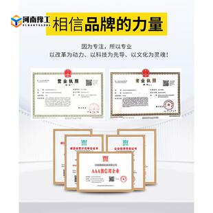 豫工高频墙锯SHN机钢筋混凝土体切割开门窗无墙遥切控电动线墙锯