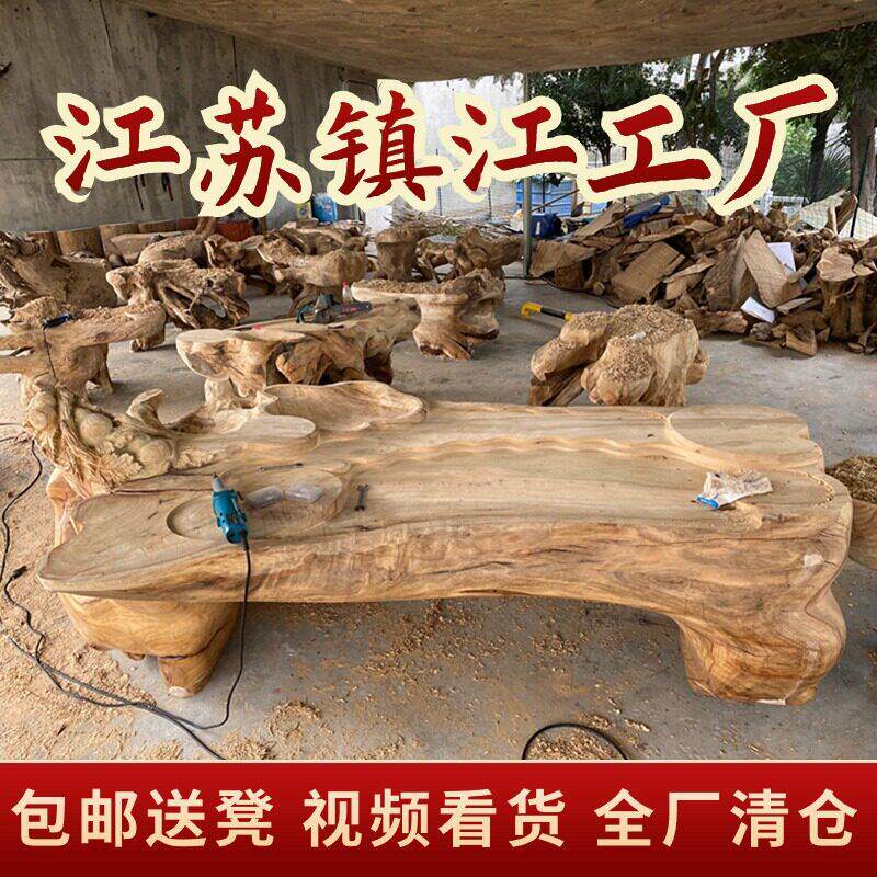 工厂价香樟木根雕茶几茶桌树根原木实木树根树桩整木家用功夫茶台
