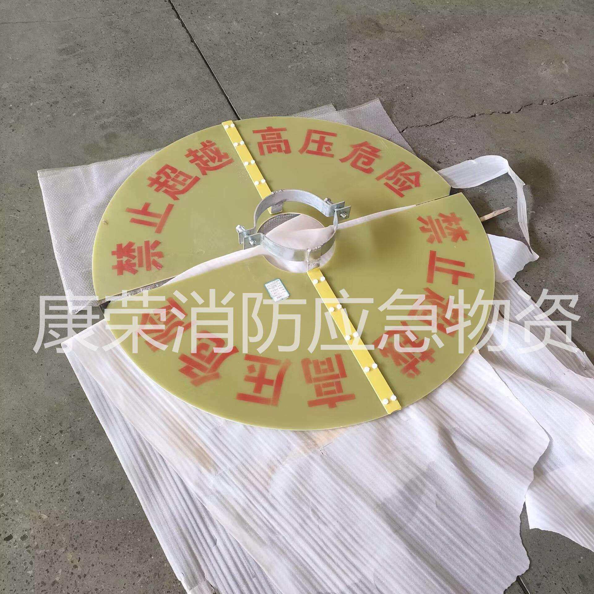 快装式绝缘杆顶挡板圆形电杆高压挡板1米带电电力检修防护板