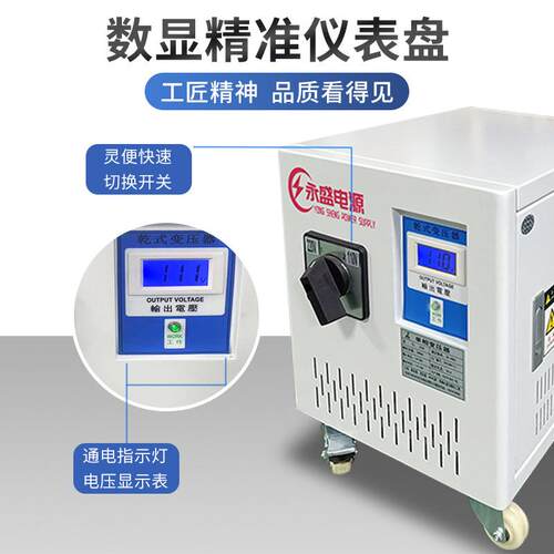 单器相110电V测试变压8220V耐老化架变YSDO压器30V200V480V压快速