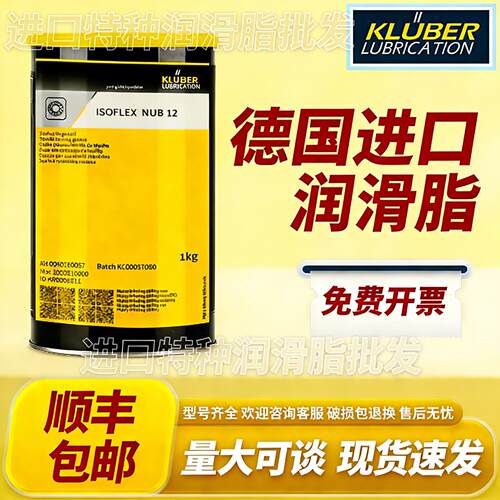 克鲁勃NBU15 NBU12 GB00 LDS18 NB52 NBU8EP GY193 NCA52润滑脂