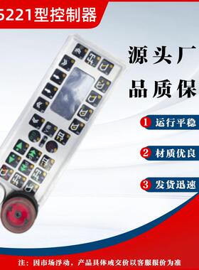 液压支架电液pm32/sg/age控制装置控制器D-85221玛珂井下设备