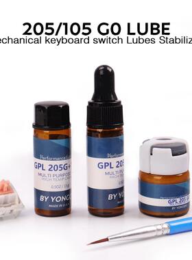 轴体润滑油 Switches润滑脂GPL105 205 G0 机械键盘键帽 弹簧