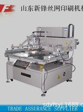 /厂家供应XF-S6090酒品包装礼盒印刷用半自动平面丝印机