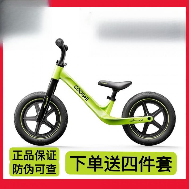 儿童平衡车宝宝滑行1-2-3-6-8岁小童滑步平行车自行车入门亚马逊
