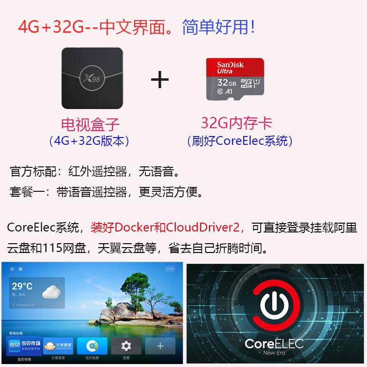高清安卓11智能网络电视盒子晶晨S905W2超清4K蓝光播放器投屏Wifi