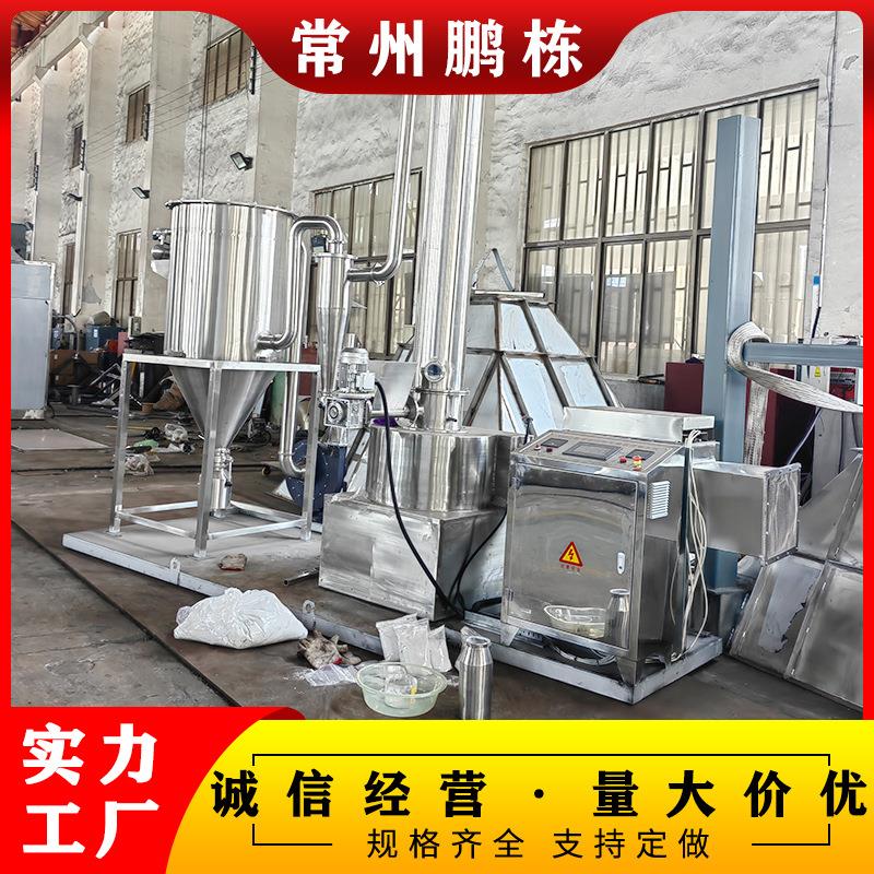 化妆品级胶原蛋白闪蒸干燥机防氧化设计微米级粉体无残留鹏栋