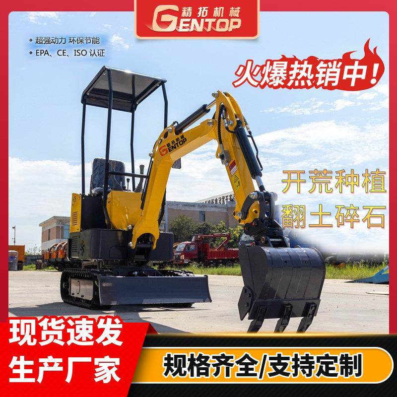 微型小型农用10型挖掘机果园挖沟机小勾机履带可伸缩液压小挖机