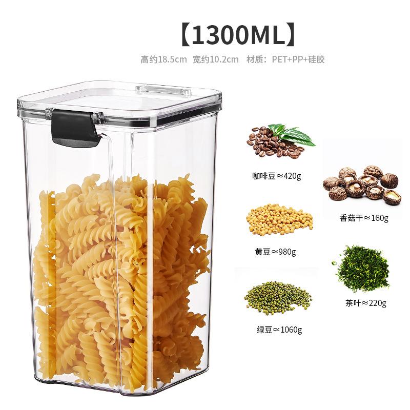 密封罐食品级塑料糖果花茶储物罐