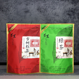 茶叶自封袋古树红茶绿茶，袋子250g加大半斤装密封袋铝箔包装袋防潮