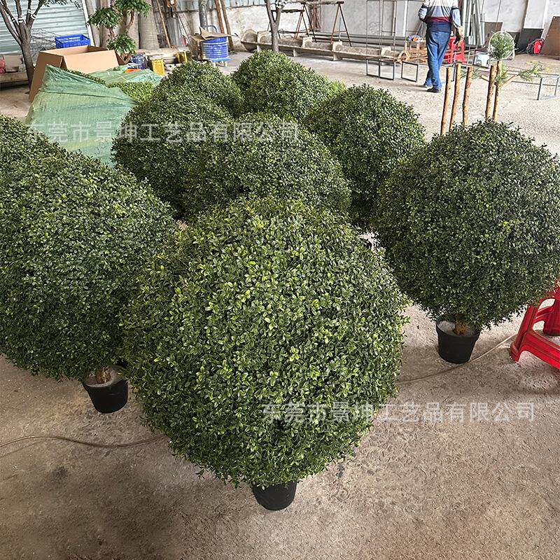 仿真杨梅叶草球黄牛木灌木丛商场酒店装饰橱窗造景落地摆件假绿植