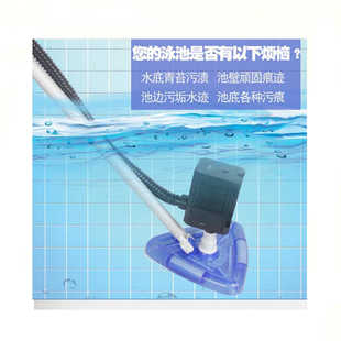 游泳池吸污机水泵鱼池吸污泵水下吸尘器池底手动清洁器水下清洗机