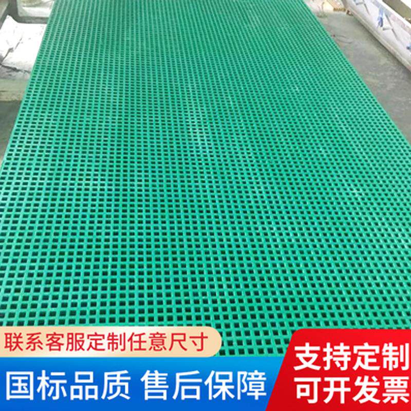 玻璃钢格栅下水道排水板市政树篦子污水池网格板养殖场格栅板厂家图片
