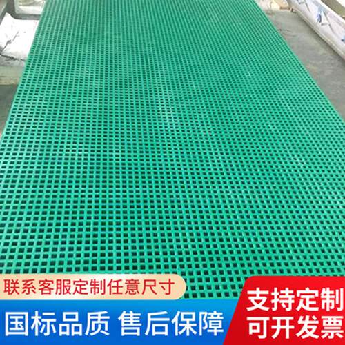 玻璃钢格栅下水道排水板市政树篦子污水池网格板养殖场格栅板厂家