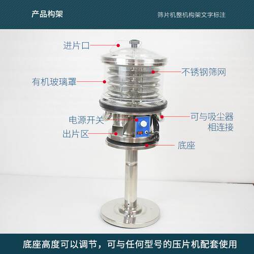 阖CFQ-1片剂毛边除钢粉设备厂家药抛光机片304不锈下旋天式筛片机