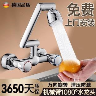 厨房水龙头冷热洗碗池阳台洗衣池家用混水阀洗菜盆双孔 全铜入墙式