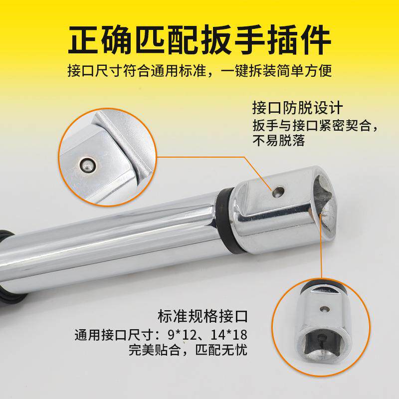 泓贝数显扭力扳手高精度可换头可调式工业级火花塞力矩扭矩扳手