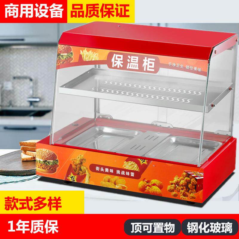 商用食品加热恒温展示柜 板栗蛋挞保温柜 熟食玻璃展示柜