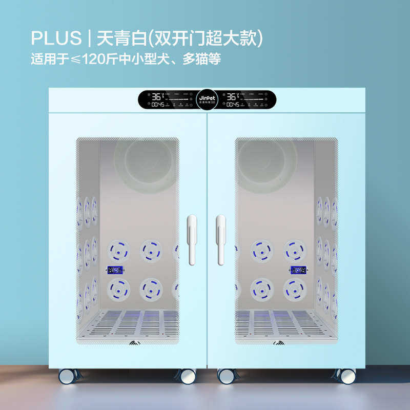 水机猫咪烘干吹箱吹风狗狗全自动吹毛烘干家用洗澡宠物jirpet