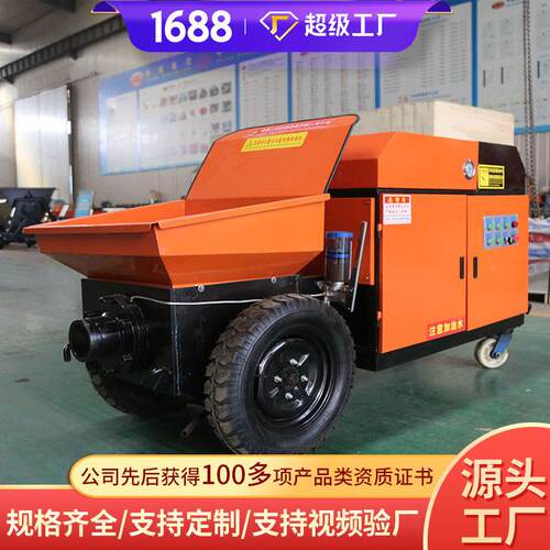 HBTS40矿用混凝土输送泵结构配置HBTS40矿用混凝土输送泵型号特点
