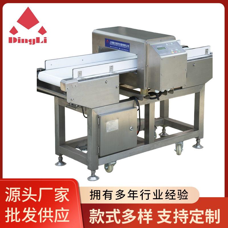 新款MD-9500紧凑型金属探测仪 茶叶金属检测仪 药品金属检测仪