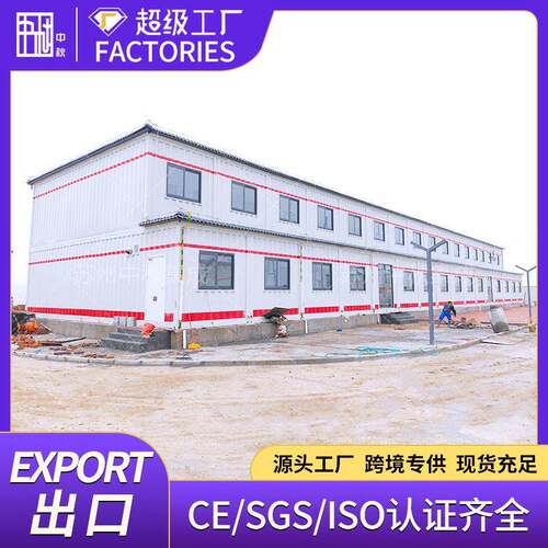 活动房工地临建项目部活动房住人宿舍楼公室移动方舱集装箱式房
