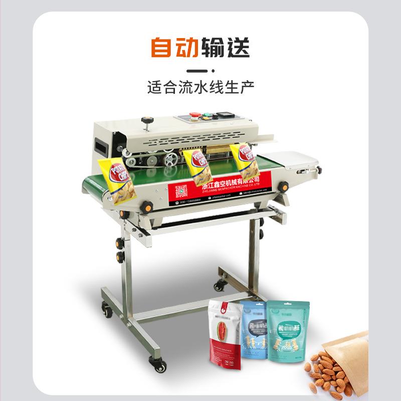FR-880LD落封式连续薄地膜口机喷漆饼干464瓜茶叶袋牛皮纸子袋热