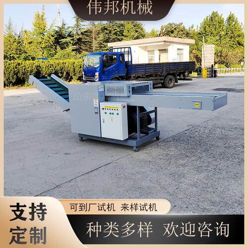 工程纤维切断机 化纤丝粉碎机 吨包袋短切机 维护方便 设备耐用