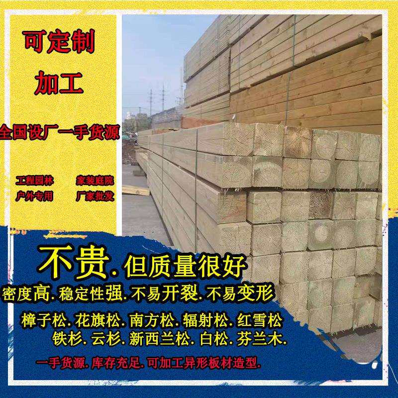 原木杉木柱子户外防腐木樟子松木碳化圆柱实木立柱圆木柱圆木棒