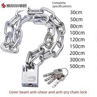 不锈钢链条铁链锁绳锁铁链锁链子锁户外防水防锈链条锁加长自行车