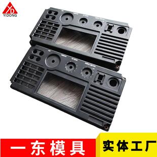 注塑船配件操控盖板模具注塑加工 船上塑料盖板注塑模具厂家