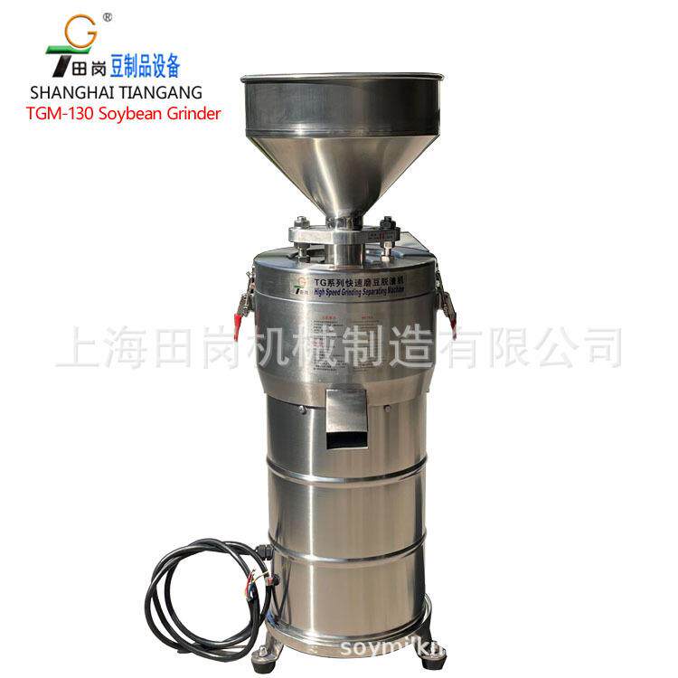 厂家供应不锈钢磨豆脱渣机/TGM-130黄豆磨浆机小型豆腐打浆机
