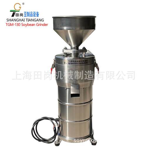 厂家供应不锈钢磨豆脱渣机/TGM-130黄豆磨浆机小型豆腐打浆机