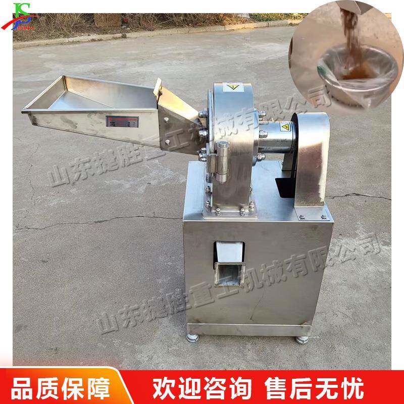 齿盘式不锈钢粉碎设备胡椒粉打磨粉碎机小麦五谷杂粮碾碎设备